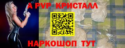 мескалин Мариинск