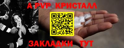 кристаллы Малоярославец
