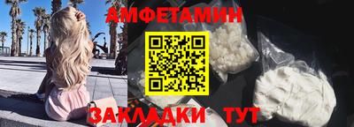 мескалин Мариинск