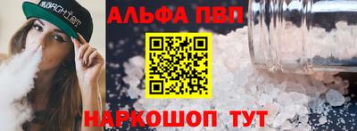 наркотики Малгобек