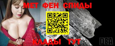 мескалин Мариинск