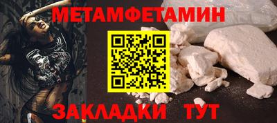 кристаллы Малоярославец