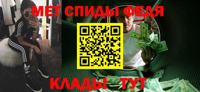 мескалин Мариинск