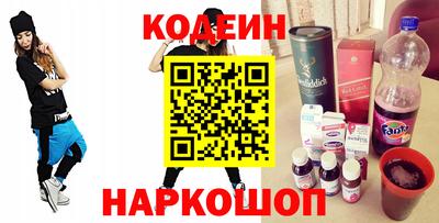 мескалин Мариинск
