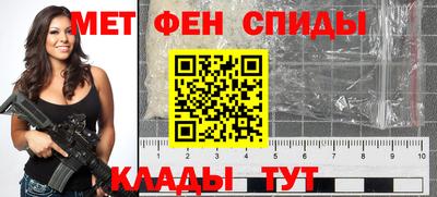 мескалин Мариинск