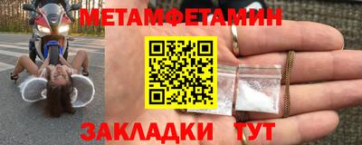 мескалин Мариинск