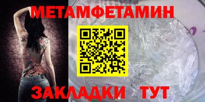 кристаллы Малоярославец