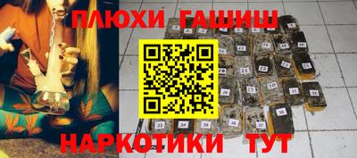мескалин Мариинск