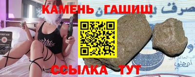 наркотики Малгобек