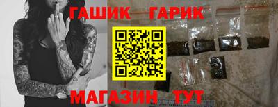 мескалин Мариинск