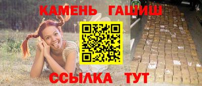 мескалин Мариинск