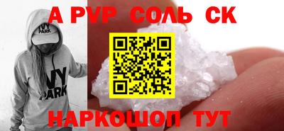 наркотики Малгобек