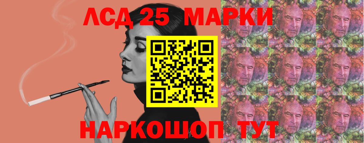 Югорск  Лсд 25 экстази ecstasy  Вход с VPN 