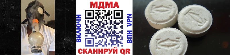 MDMA Molly закладка Югорск