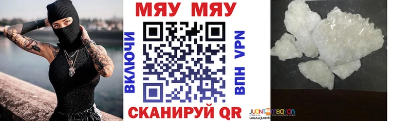 наркота  Югорск  МЕФ VHQ 