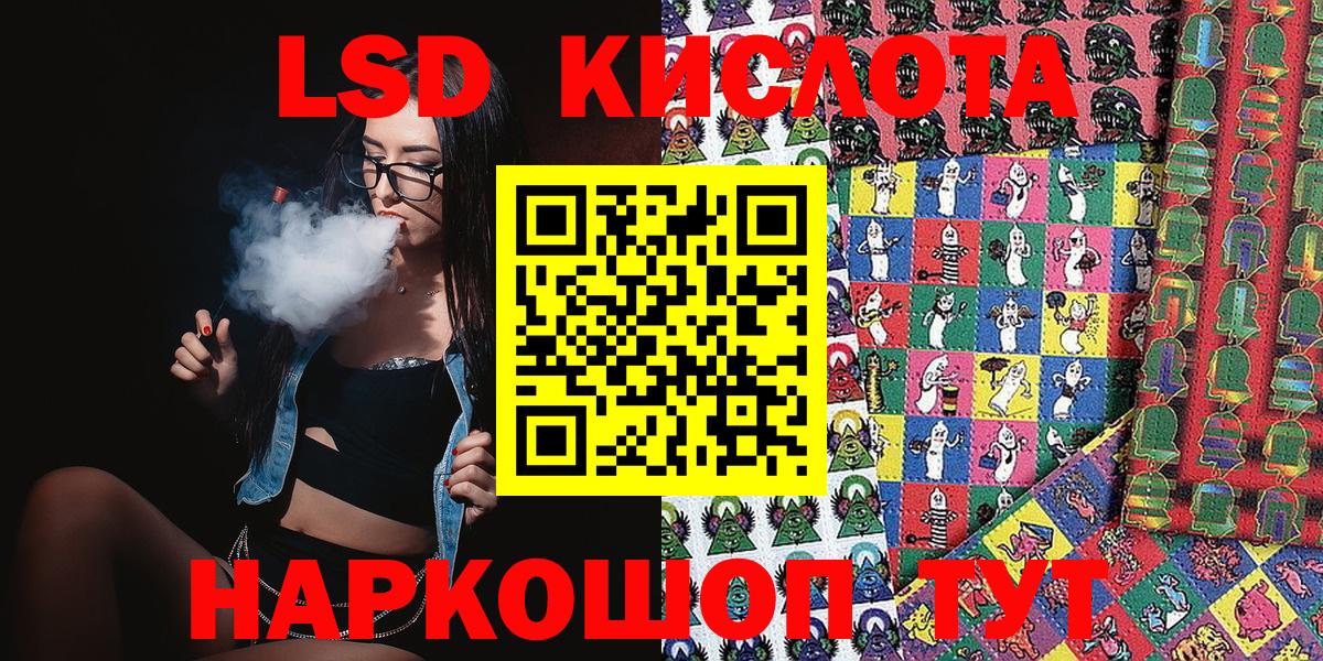 Югорск  Марки NBOMe 1,8мг  Вход с VPN 