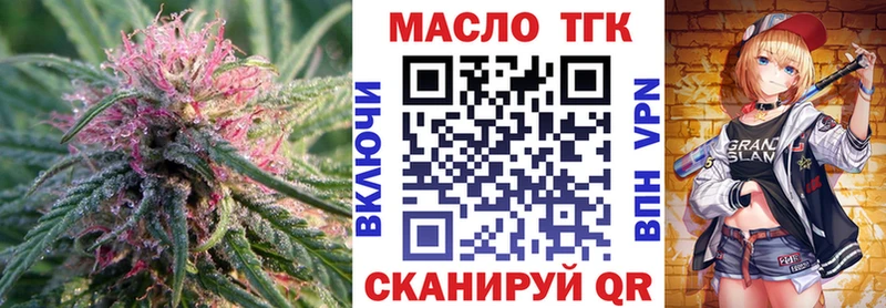 Дистиллят ТГК жижа  сколько стоит  Югорск 