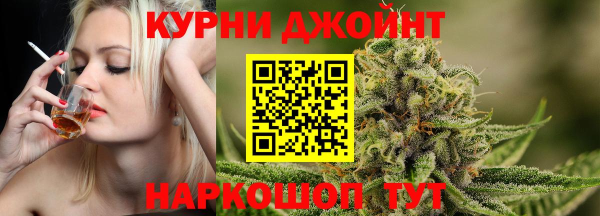 Конопля тримм  Марихуана SATIVA & INDICA  Югорск  Вход с VPN  Каннабис Bruce Banner  Конопля MAZAR 
